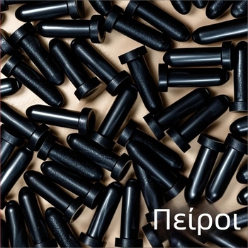 Latch-Type Foot Pad, Πλαστικό Πάτωμα Σασί, Μαλακά Καουτσούκ Πέλματα Μηχανής — Αντιολισθητικό, Απορρόφηση Κρούσης, Μονωμένο, Plug-In