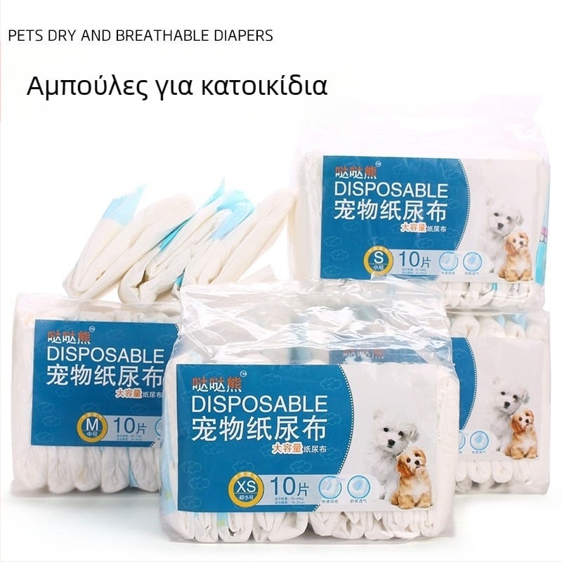 Πάνα ούρων για σκύλους – 10 τεμάχια, υπερ-απορροφητικά, παχύτερα, έλεγχος οσμών, ανθεκτικά σε διαρροές