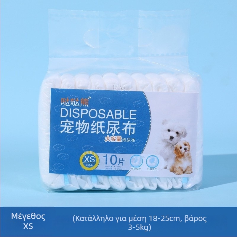 Πάνα ούρων για σκύλους – 10 τεμάχια, υπερ-απορροφητικά, παχύτερα, έλεγχος οσμών, ανθεκτικά σε διαρροές