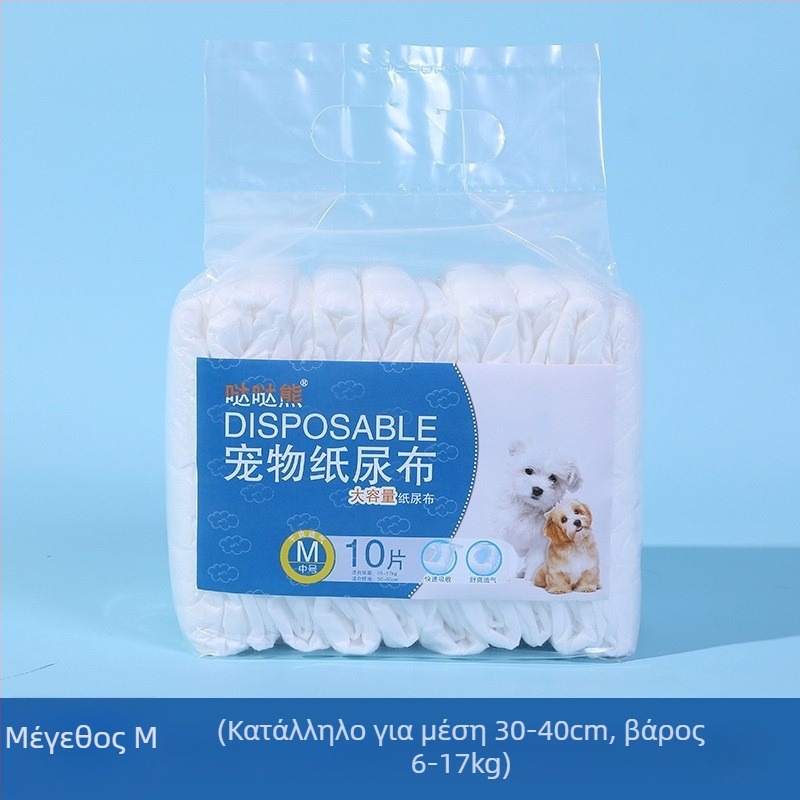 Πάνα ούρων για σκύλους – 10 τεμάχια, υπερ-απορροφητικά, παχύτερα, έλεγχος οσμών, ανθεκτικά σε διαρροές