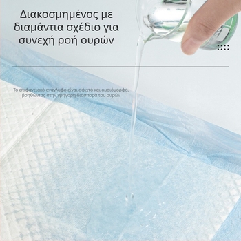 Πάνες για κατοικίδια μίας χρήσης - μη υφαντό ύφασμα, 100 τεμάχια, Ma Jibao