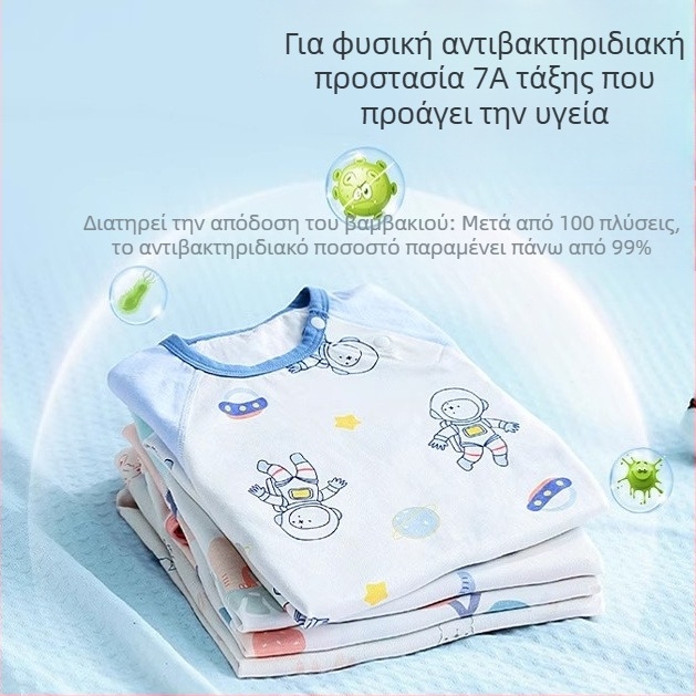 Υπνόσακος Lyocell για μωρά με διαχωρισμό ποδιών – Καλοκαίρι 2025, Αντιβακτηριακό, Χαριτωμένο μοτίβο κινούμενων σχεδίων