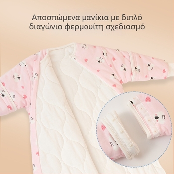 Υπνόσακος μωρού, κοκουνό στυλ, σχέδιο με κινούμενα σχέδια, 95% βαμβάκι ύφασμα και επένδυση, αποσπώμενα μανίκια, μεταλλικό φερμουάρ