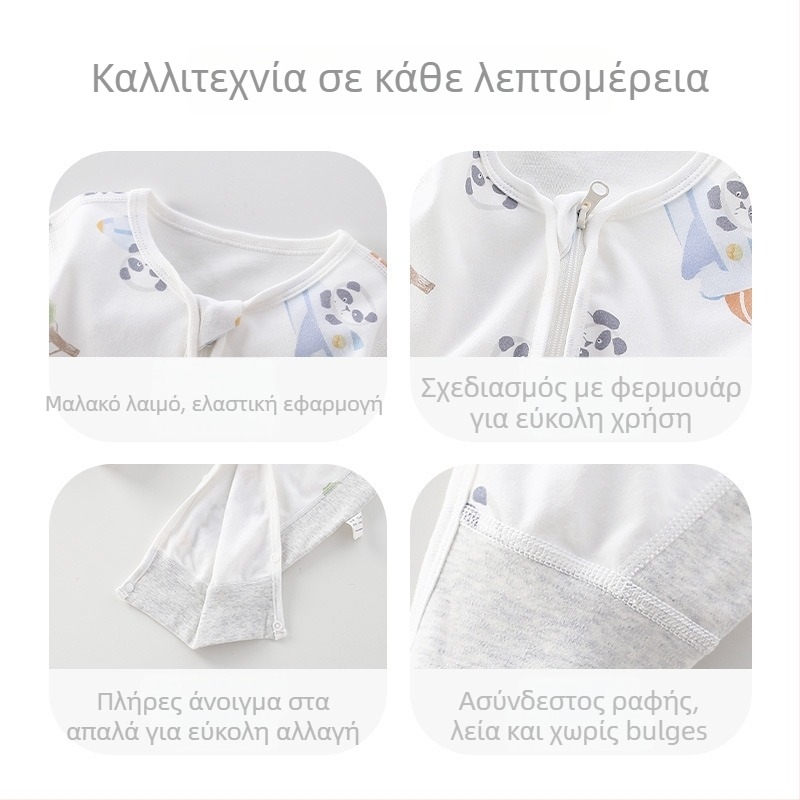 Ολόσωμος βρεφικός υπνόσακος με χωριστά πόδια, ύφασμα από 100% βαμβάκι και γέμισμα από βαμβάκι, για 1–3 ετών, άνοιξη–φθινόπωρο, μοτίβο καρτούν