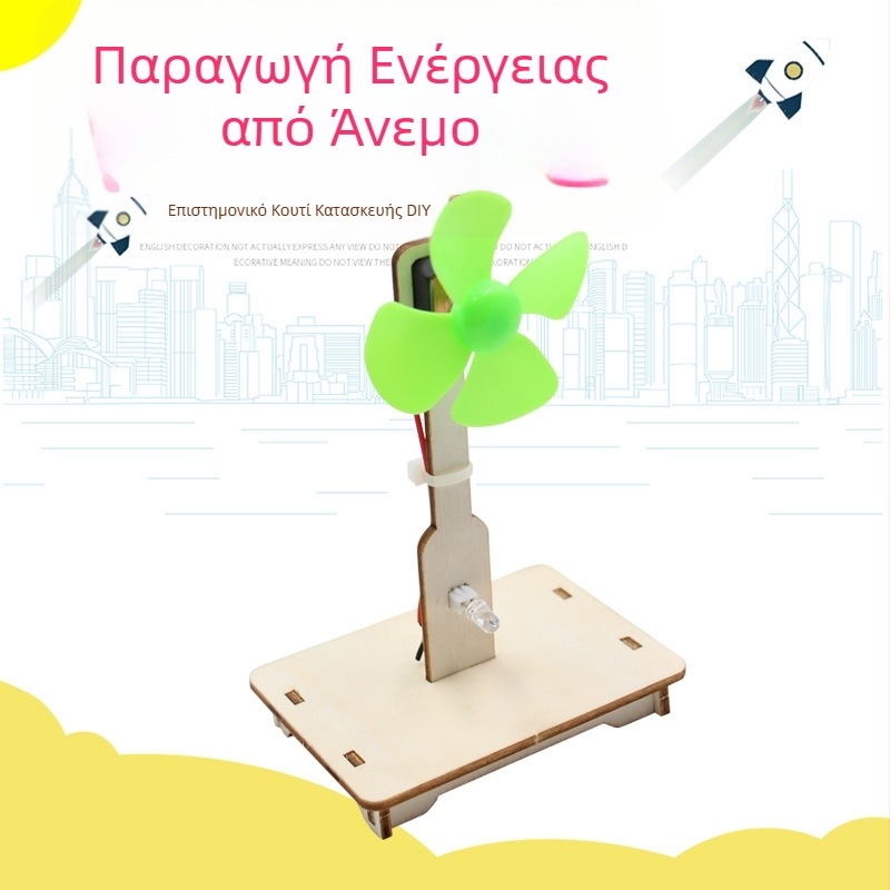 Κιτ DIY Αιολικής Ενέργειας για Εκπαιδευτικά Πειράματα – Αιολική Τουρμπίνα Γεννήτρια για Μαθητές Δημοτικού (Φυσική Διδασκαλία, έως 14 ετών)