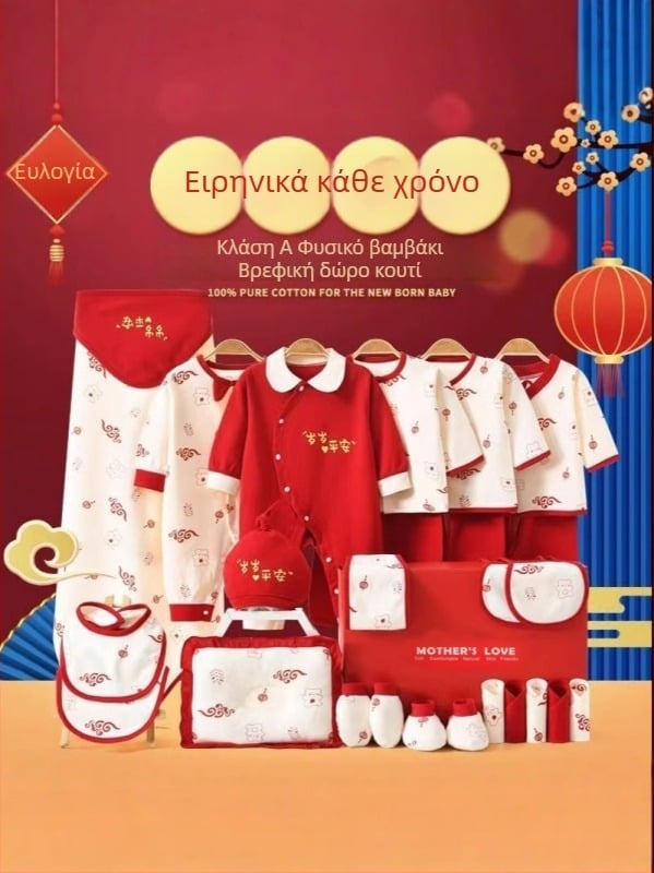 Σετ δώρου μωρού από 100% βαμβάκι, unisex ρούχα με μακριά μανίκια, απαλό ύφασμα, πολυτελές σετ από ρούχα νεογέννητων