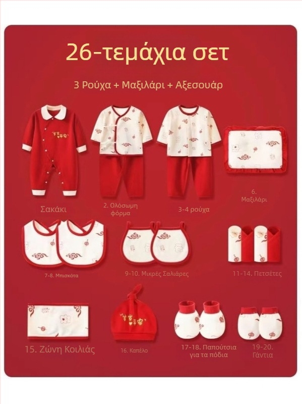 Σετ δώρου μωρού από 100% βαμβάκι, unisex ρούχα με μακριά μανίκια, απαλό ύφασμα, πολυτελές σετ από ρούχα νεογέννητων