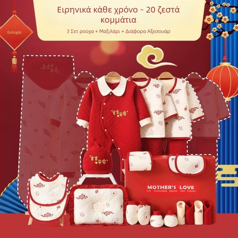 Σετ δώρου μωρού από 100% βαμβάκι, unisex ρούχα με μακριά μανίκια, απαλό ύφασμα, πολυτελές σετ από ρούχα νεογέννητων