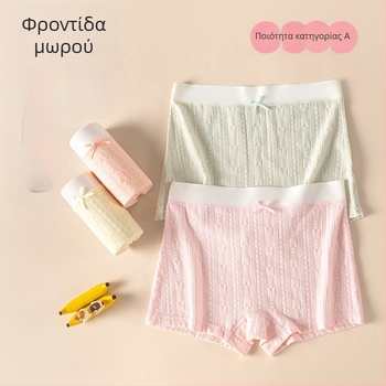 Sakurajisen μποξεράκια κοριτσιών – από καθαό βαμβάκι, Τάξη Α, 95% βαμβάκι + 5% ελαστάν, άνετη εφαρμογή χωρίς τριβή, για κορίτσια 8+ ετών (ύψος 140 cm+), Καλοκαίρι 2024