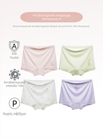 Κοριτσίστικο εσώρουχο με αντιβακτηριακή προστασία Class A, λεπτές μποξέρ, για παιδιά 3-8 ετών, 92,9% ινών αναγεννημένης κυτταρίνης, Warm Bud
