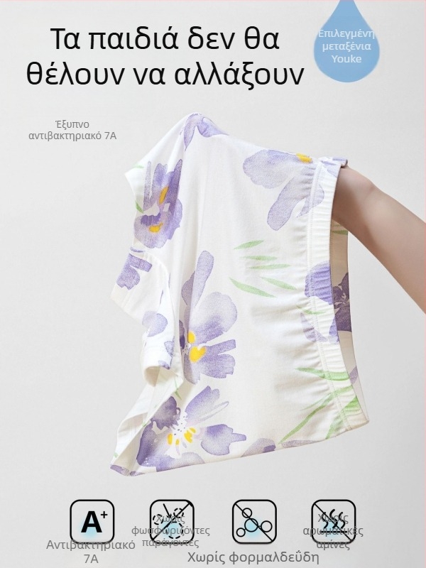 Κοριτσίστικο εσώρουχο με αντιβακτηριακή προστασία Class A, λεπτές μποξέρ, για παιδιά 3-8 ετών, 92,9% ινών αναγεννημένης κυτταρίνης, Warm Bud