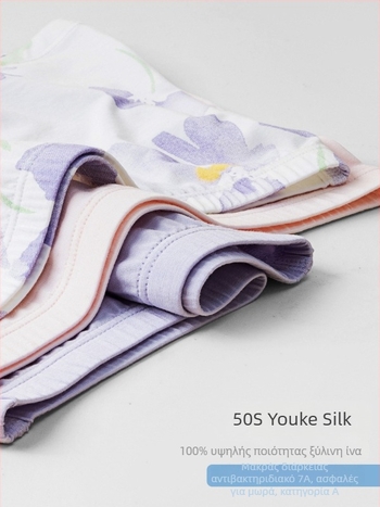 Εσώρουχο για κορίτσια με αντιβακτηριακή τεχνολογία Ucosilk, ίνες από αναγεννημένη κυτταρίνη 92,9%, Κατηγορία Α, για ηλικίες 3–8 ετών