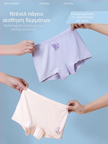 Εσώρουχο για κορίτσια με αντιβακτηριακή τεχνολογία Ucosilk, ίνες από αναγεννημένη κυτταρίνη 92,9%, Κατηγορία Α, για ηλικίες 3–8 ετών