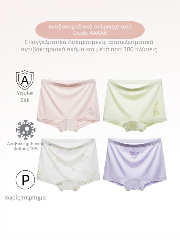 Εσώρουχο για κορίτσια με αντιβακτηριακή τεχνολογία Ucosilk, ίνες από αναγεννημένη κυτταρίνη 92,9%, Κατηγορία Α, για ηλικίες 3–8 ετών