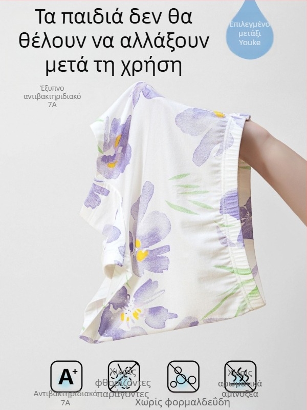 Εσώρουχο για κορίτσια με αντιβακτηριακή τεχνολογία Ucosilk, ίνες από αναγεννημένη κυτταρίνη 92,9%, Κατηγορία Α, για ηλικίες 3–8 ετών