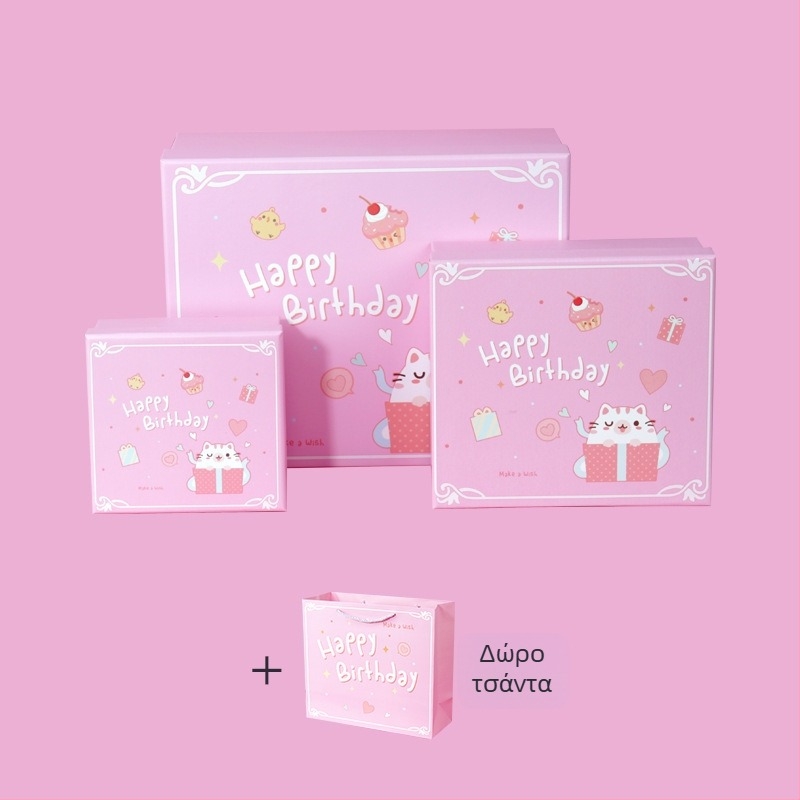 Κουτί δώρου γενεθλίων — πλάκα χαλκού + γκρι χαρτόνι, συσκευασία δώρου