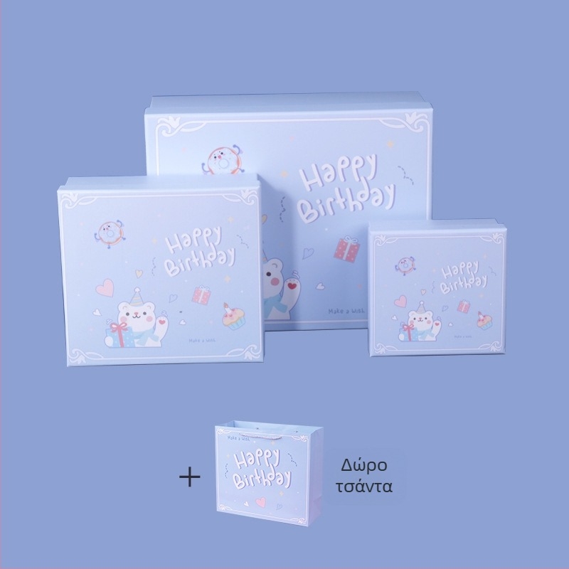 Κουτί δώρου γενεθλίων — πλάκα χαλκού + γκρι χαρτόνι, συσκευασία δώρου