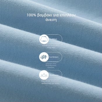 Σετ εσωρούχων για αγόρια – Μάρκα: Funi paul; Κύριο ύφασμα: 100% βαμβάκι; Ύφασμα: combed cotton; Μοντέλο: Cartoon; Λειτουργία: Θερμό