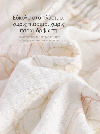 Βρεφικά παντελόνια εκπαίδευσης από γάζα – αντιβακτηριακά, διαπνέοντα, ασφάλεια Κατηγορίας A, για βρέφη και μικρά παιδιά (0–3 ετών)