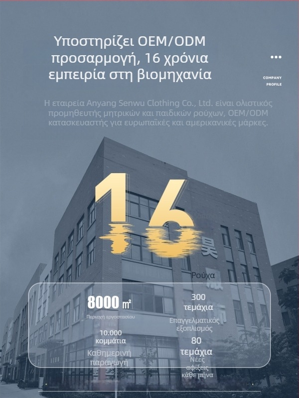 Βρεφικά παντελόνια εκπαίδευσης από γάζα – αντιβακτηριακά, διαπνέοντα, ασφάλεια Κατηγορίας A, για βρέφη και μικρά παιδιά (0–3 ετών)