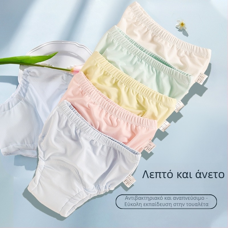Παιδικά εκπαιδευτικά παντελόνια με Ice Silk ύφασμα, αντιδιαρροής σχεδιασμός, πλένονται, βαμβάκι-πολυεστέρας-ice silk, κατάλληλα για 6–36 μηνών