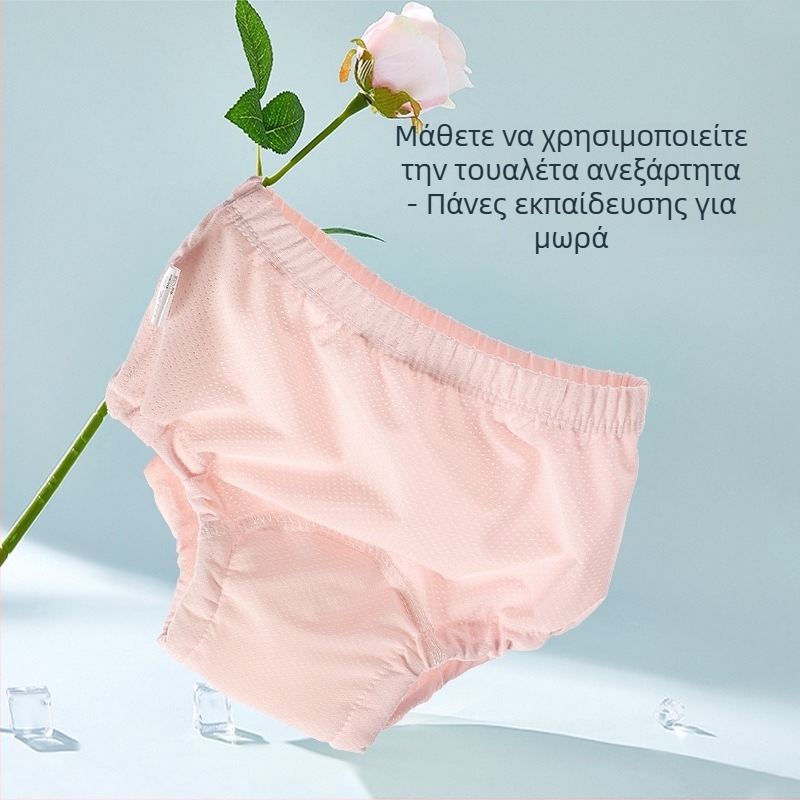 Παιδικά εκπαιδευτικά παντελόνια με Ice Silk ύφασμα, αντιδιαρροής σχεδιασμός, πλένονται, βαμβάκι-πολυεστέρας-ice silk, κατάλληλα για 6–36 μηνών