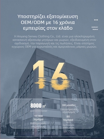 Παντελόνια εκπαίδευσης για βρέφη Κατηγορία Α – Αδιάβροχη γάζα, Πλένονται, Προστασία από διαρροές στα πλάγια, Για ηλικίες 0–6 μ., 6–12 μ., 1–3 ετών; 15 kg+