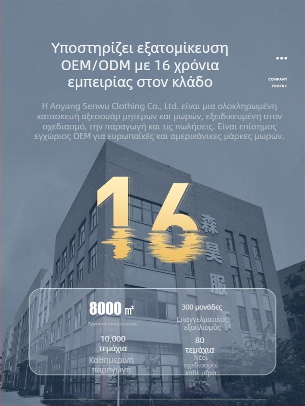 Παντελόνια εκπαίδευσης για βρέφη Κατηγορία Α – Αδιάβροχη γάζα, Πλένονται, Προστασία από διαρροές στα πλάγια, Για ηλικίες 0–6 μ., 6–12 μ., 1–3 ετών; 15 kg+