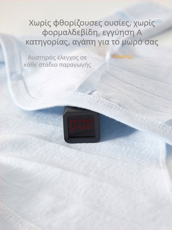 Νεογέννητο τοπ μωρού από 100% βαμβάκι, χωρίς κουκούλα, στρογγυλός λαιμός, 0–12 μηνών, απαλό ύφασμα