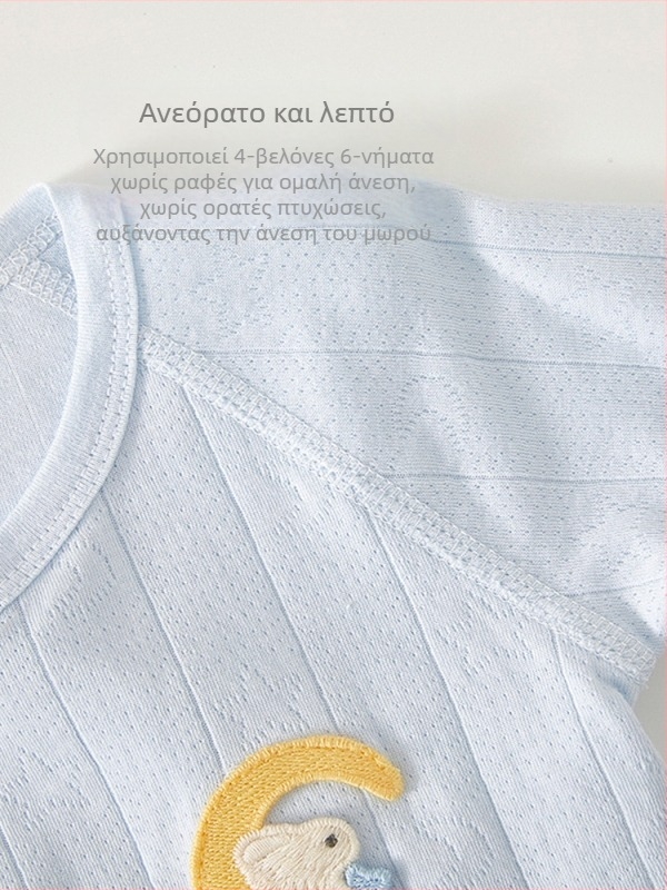 Νεογέννητο τοπ μωρού από 100% βαμβάκι, χωρίς κουκούλα, στρογγυλός λαιμός, 0–12 μηνών, απαλό ύφασμα