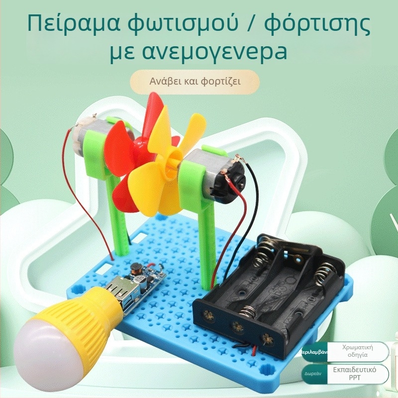 Ανεμογεννήτρια με φωτιζόμενο σύστημα φόρτισης – κιτ επιστημονικής εκπαίδευσης STEM για νέους, κατασκευή από πλαστικό, ηλικίες 15–35, περιλαμβάνει βίντεο οδηγιών, ανάπτυξη γνωστικών ικανοτήτων