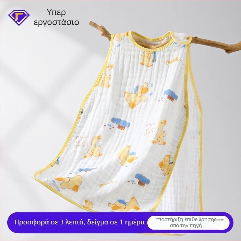 Υπνόσακος μωρού, σε στυλ γιλέκου, γέμισμα από 95% βαμβάκι, μήκος 80 εκ, μοτίβο καρτούν