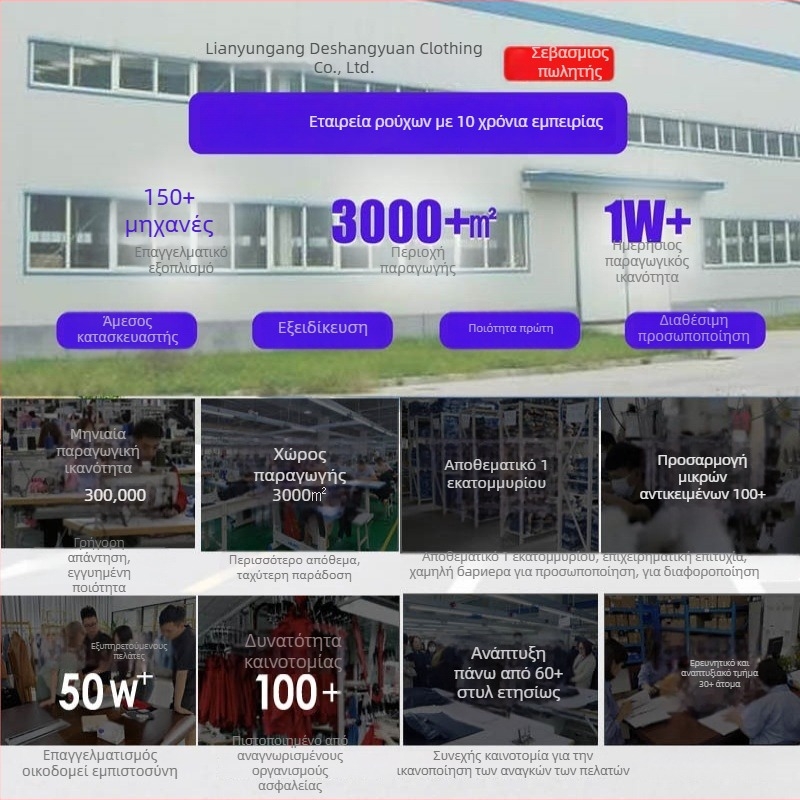 Ποδιά χωρίς μανίκια από πολυεστέρα, για ζεστασιά, μοντέρνο μινιμαλιστικό στυλ