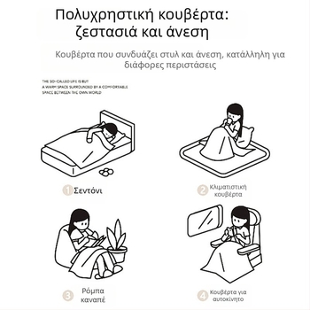 Κουβέρτα φλανέλ με μοτίβο καρτούν, προσαρμόσιμη, κατάλληλη για όλες τις εποχές, βάρος κάτω από 300 γρ