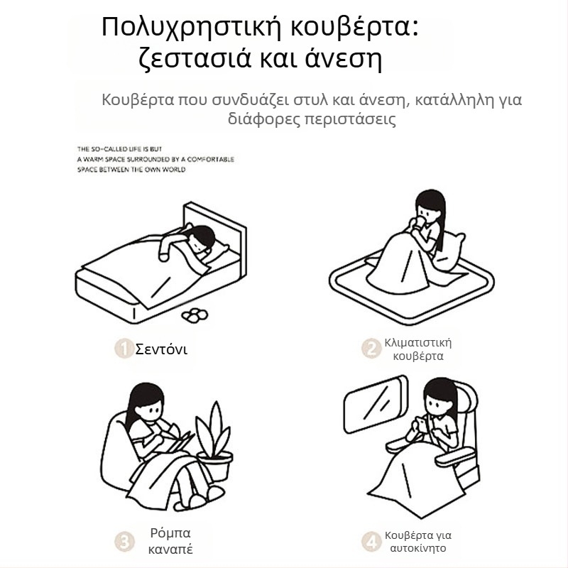 Κουβέρτα φλανέλ με μοτίβο καρτούν, προσαρμόσιμη, κατάλληλη για όλες τις εποχές, βάρος κάτω από 300 γρ