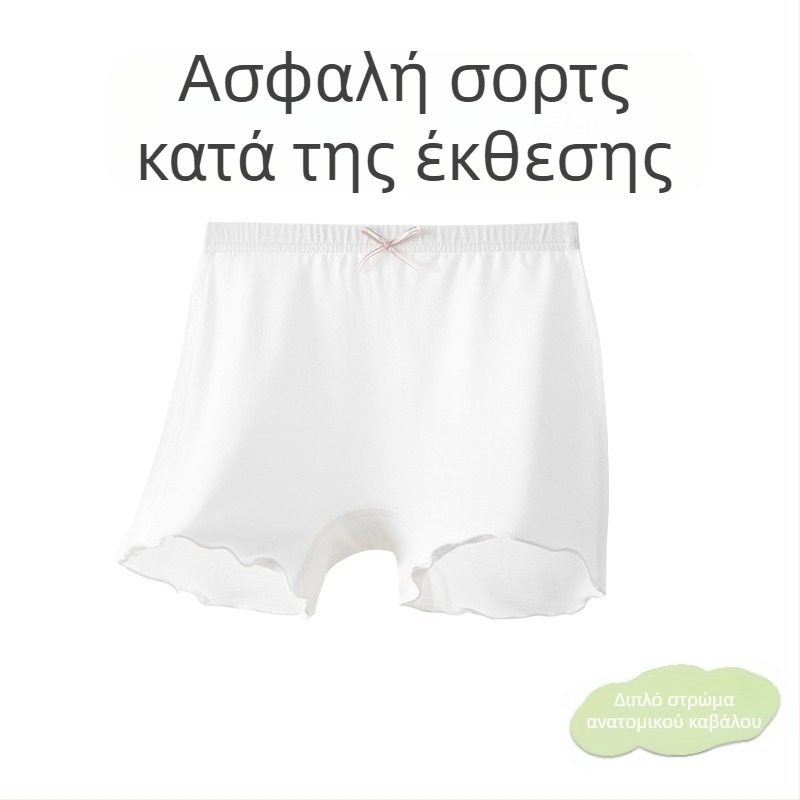 Κοριτσίστικα καλοκαιρινά εσώρουχα από Modal βαμβάκι, Κλάση Α, Αντιολισθητικά, Μεσαία μέση, για ηλικίες 3–8 ετών