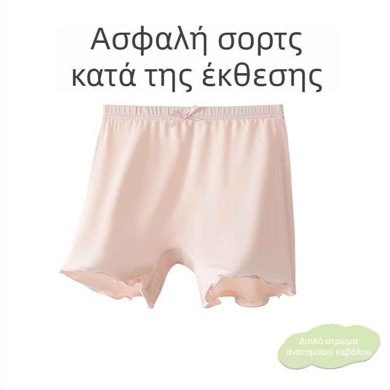 Κοριτσίστικα καλοκαιρινά εσώρουχα από Modal βαμβάκι, Κλάση Α, Αντιολισθητικά, Μεσαία μέση, για ηλικίες 3–8 ετών