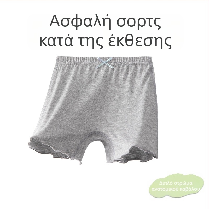 Κοριτσίστικα καλοκαιρινά εσώρουχα από Modal βαμβάκι, Κλάση Α, Αντιολισθητικά, Μεσαία μέση, για ηλικίες 3–8 ετών