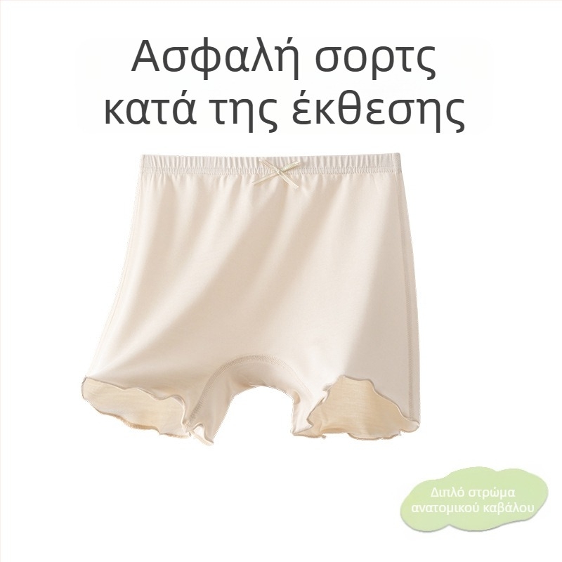 Κοριτσίστικα καλοκαιρινά εσώρουχα από Modal βαμβάκι, Κλάση Α, Αντιολισθητικά, Μεσαία μέση, για ηλικίες 3–8 ετών