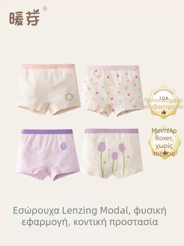 Κοριτσίστικα εσώρουχα από modal, boxer briefs, κλάση Α, χωρίς πίεση, 92% modal, Warm Buds, Καλοκαίρι 2024