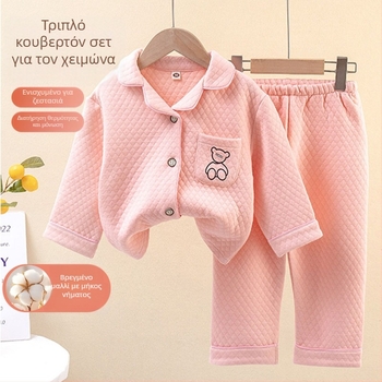 Παιδικές πιτζάμες φθινοπωρινά-χειμερινά, τριών επιπέδων quilted, unisex, για 3–8 ετών, οικιακή ενδυμασία, casual στυλ