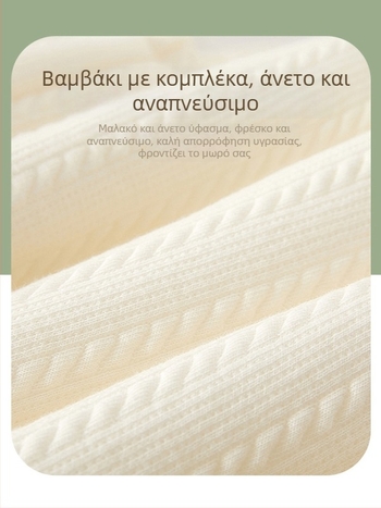 Μωρό Τοπ με επένδυση από βαμβάκι, unisex, V-λαιμός, 95% βαμβάκι, απαλό επεξεργασμένο ύφασμα