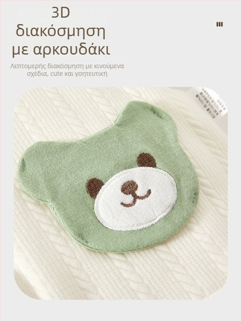 Μωρό Τοπ με επένδυση από βαμβάκι, unisex, V-λαιμός, 95% βαμβάκι, απαλό επεξεργασμένο ύφασμα