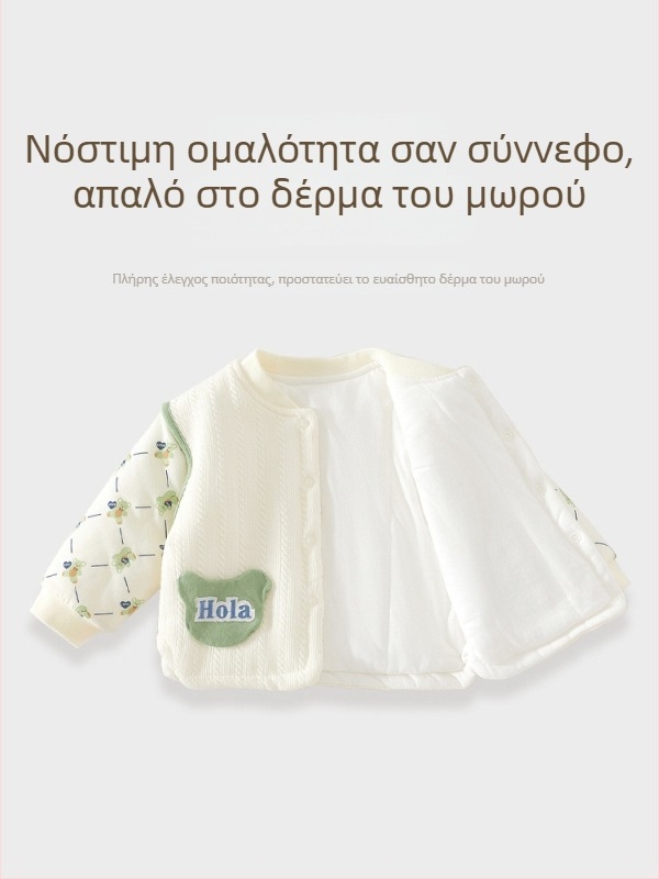Μωρό Τοπ με επένδυση από βαμβάκι, unisex, V-λαιμός, 95% βαμβάκι, απαλό επεξεργασμένο ύφασμα