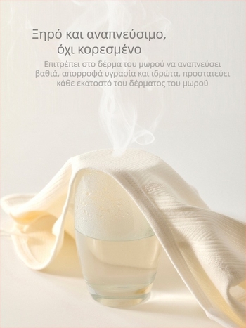 Βρεφικό τοπ από 100% βαμβάκι με σχέδιο ημι-πλάτης, unisex, Ασφάλεια Κατηγορίας Α, στρογγυλός λαιμός, για όλες τις εποχές