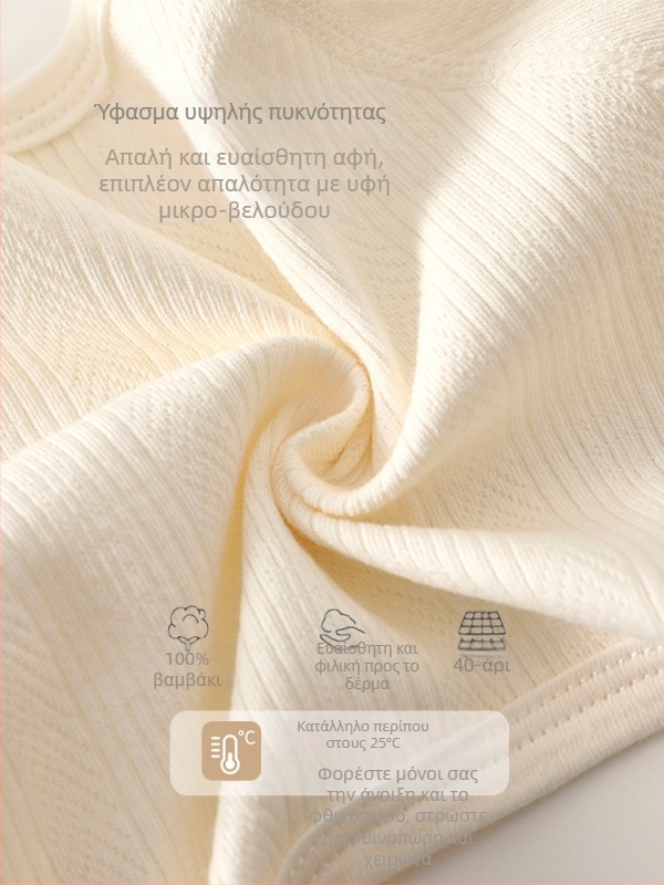 Βρεφικό τοπ από 100% βαμβάκι με σχέδιο ημι-πλάτης, unisex, Ασφάλεια Κατηγορίας Α, στρογγυλός λαιμός, για όλες τις εποχές