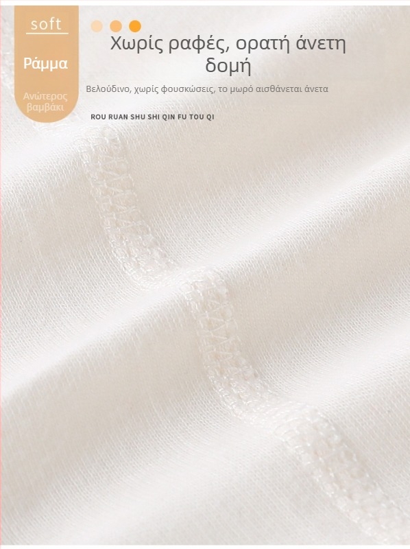 Βρεφικό βαμβαρινό βασικό τοπ για άνοιξη-φθινοπωρο, με στρογγυλή λαιμόκοψη, 100% βαμβάκι, για ηλικία 1–3 ετών, χωρίς κουκούλα