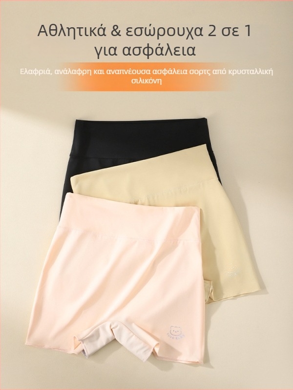 Κορίτσια: Παντελόνια ασφαλείας από ice silk, 2-σε-1 κολάν/εσώρουχο, Τάξη A, Νάιλον 79,1%