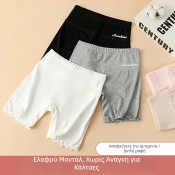 Κοριτσίστικα βαμβακερά ασφαλή σορτσάκια για κορίτσια, υψηλή μέση, προστασία από διαφάνεια, δύο σε ένα εσώρουχο για καλοκαίρι, 80% βαμβάκι, άνοιξη 2025