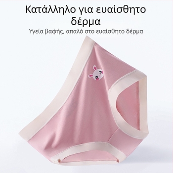 Εσώρουχα κοριτσιών, αναπνεόμενο ύφασμα modal 85%, σορτς με τριγωνικό κόψιμο